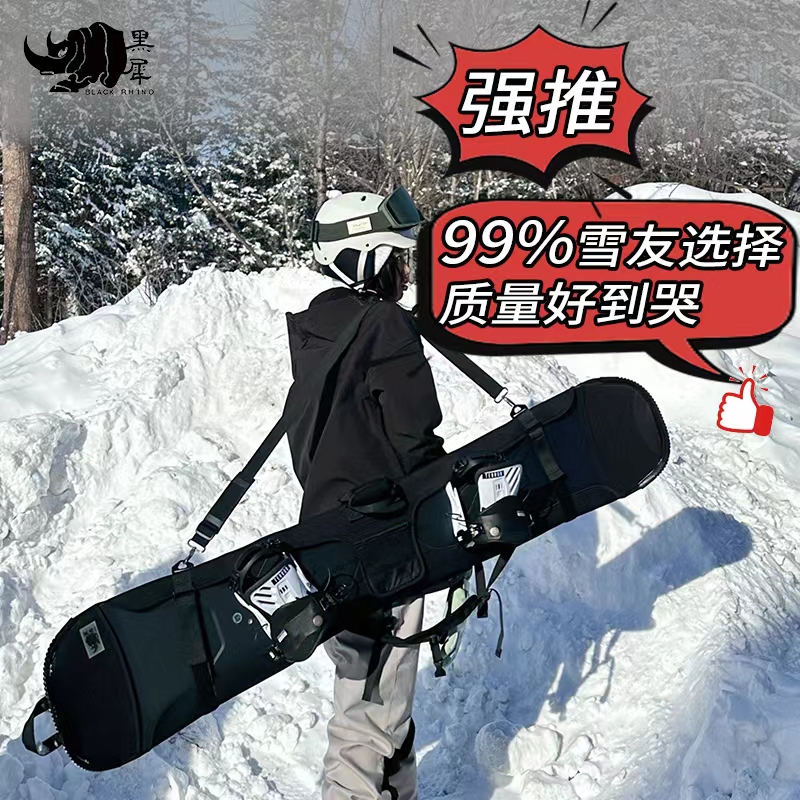 Black Rhino Sbr Snowboard Cover Dumpling Skin Ski Bag Snowboard Anti-Scratch Anti-Rust Snowboard Blade Protector Cover