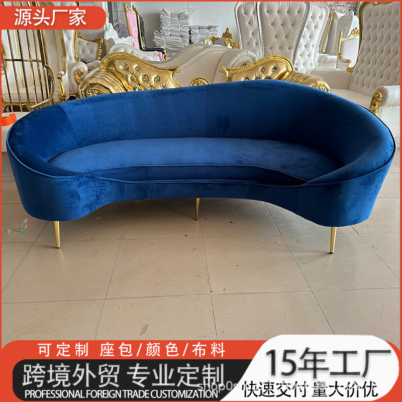 Factory Direct Sales of Light Luxury Hotel Wedding Curved Leisure Sofas, Simple Living Room Clubhouse Beauty Salon Reception Sofas