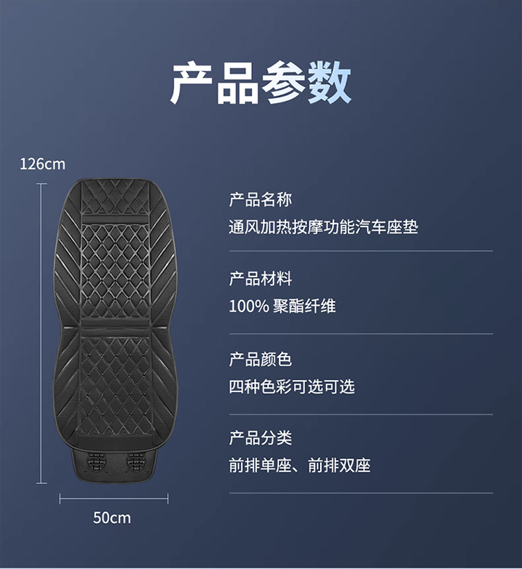 Car seat ventilation cushion for summer cooling, cooling fan, modified for small cars 12V, trucks 24V seat cushion
