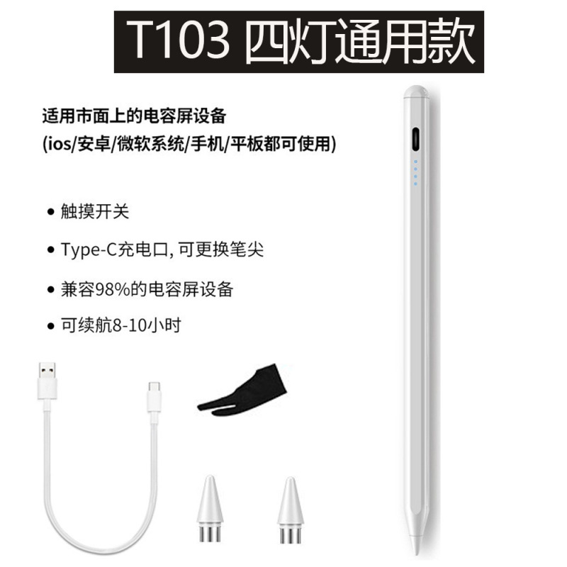 Appleのスタイラスペンに適合、iPad専用タッチスクリーンペン、第3世代アップグレード、磁気充電、誤操作防止、Bluetooth対応手書きペン|undefined