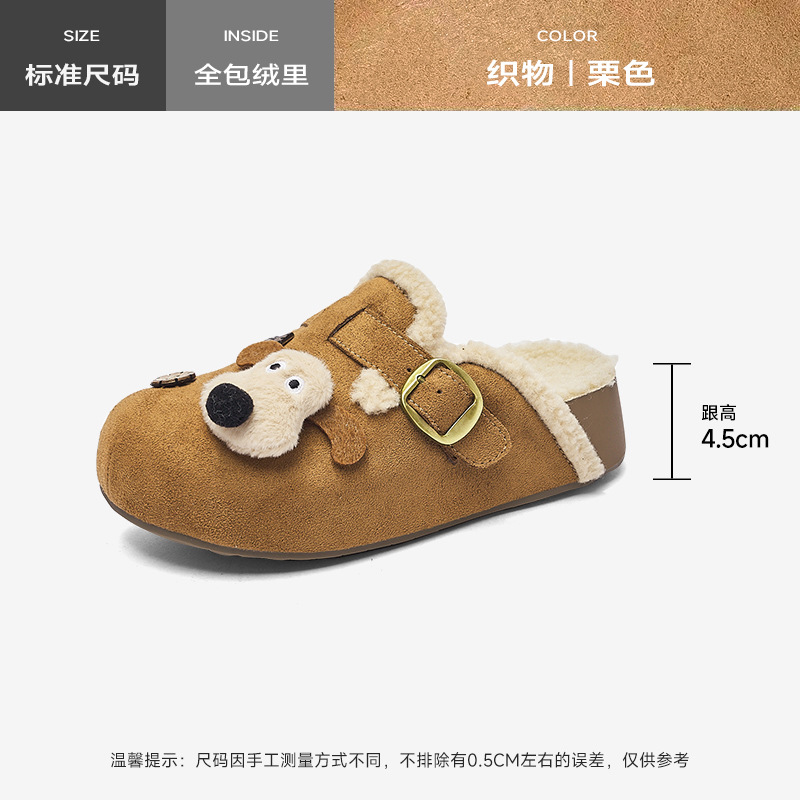 Augu Lion Dengjia veludo Bocken zapatos mujeres 2025 nuevo invierno agujero de fondo grueso agujero de cabeza media zapatillas de un pie zapatos de algodón