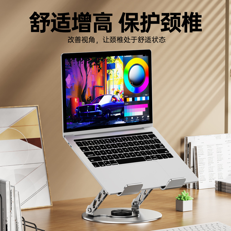 360 ° Rotating Tablet Stand Desktop Suitable for iPad Notebook Heightening Metal Live Broadcast Lazy Computer Stand
