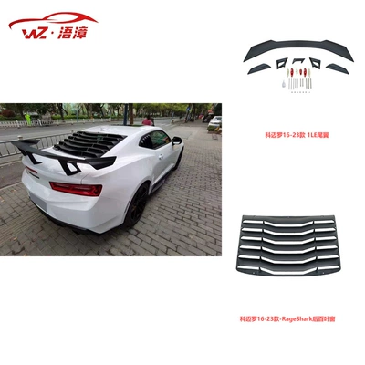 of Camaro Modified Zl1 Body: Big Surrounded