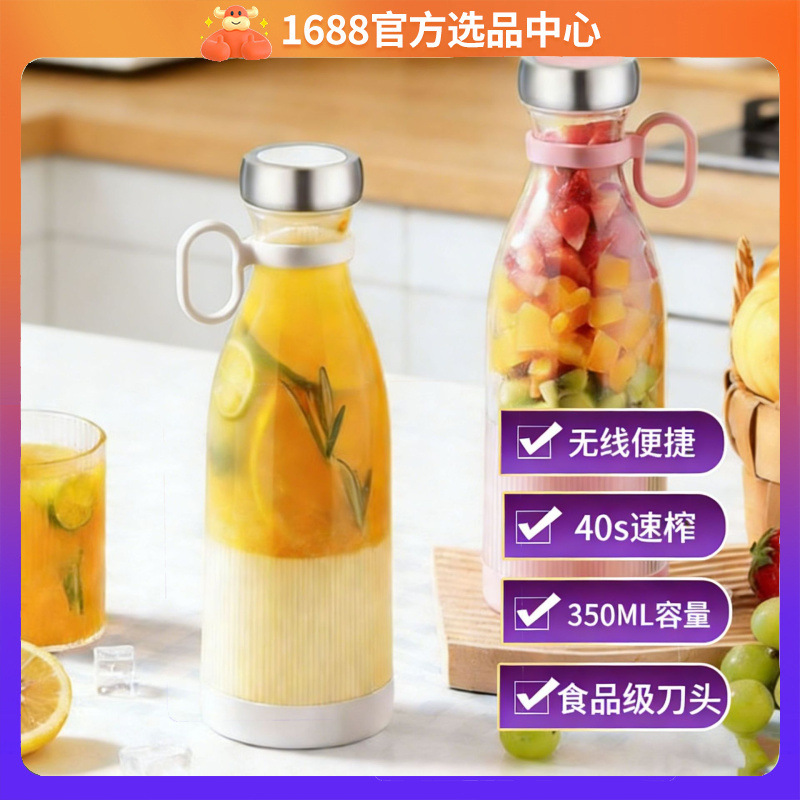 Nuevo exprimidor portátil para viajes domésticos USB mini mini exprimidor de taza de jugo fresco