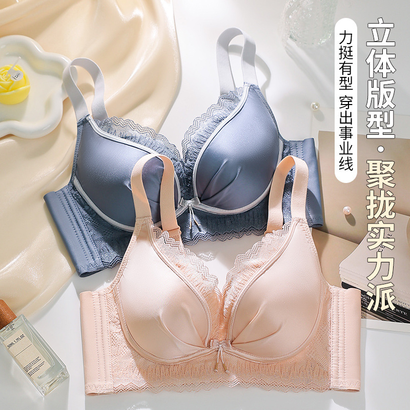 Volcanic Stone Magnetic Therapy Warm Lining Silky Oily Cloth 283 Wire-Free Bra