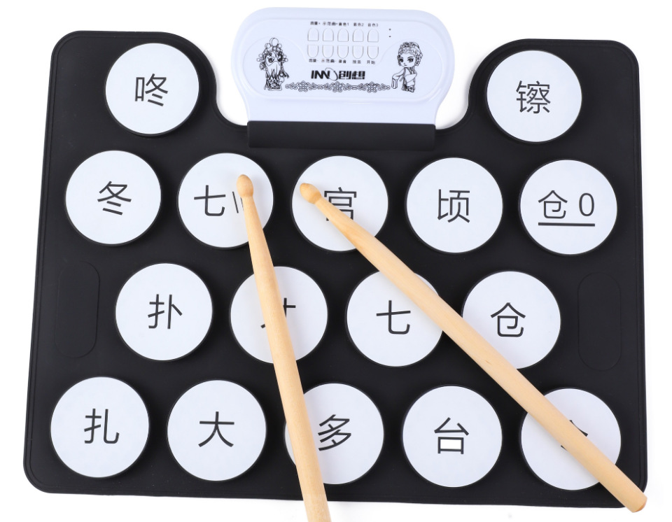 Portable Hand-rolled Electronic Drum, Peking Opera Drum, Professional Drum Kit, Beginner Drum, Opera Percussion For The Elderly