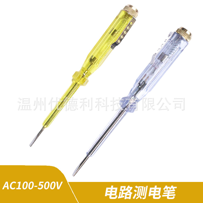 厂家供应家用测电笔 AC100-500V 透明手柄螺丝刀式交流测电笔