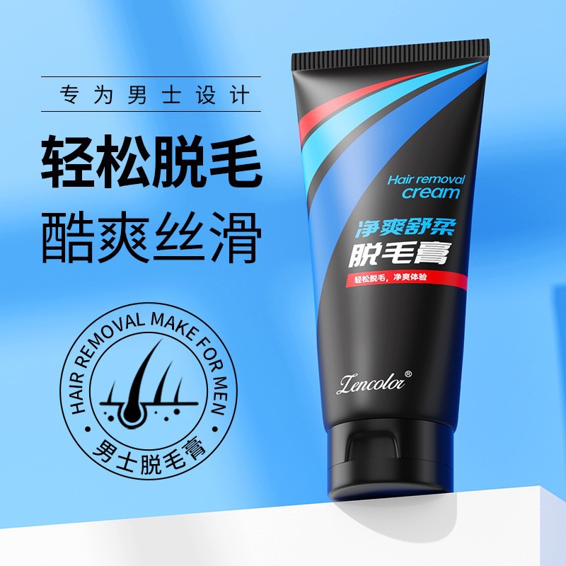 正彩脱毛クリームセットの泡はわき毛と足の毛に行きます。