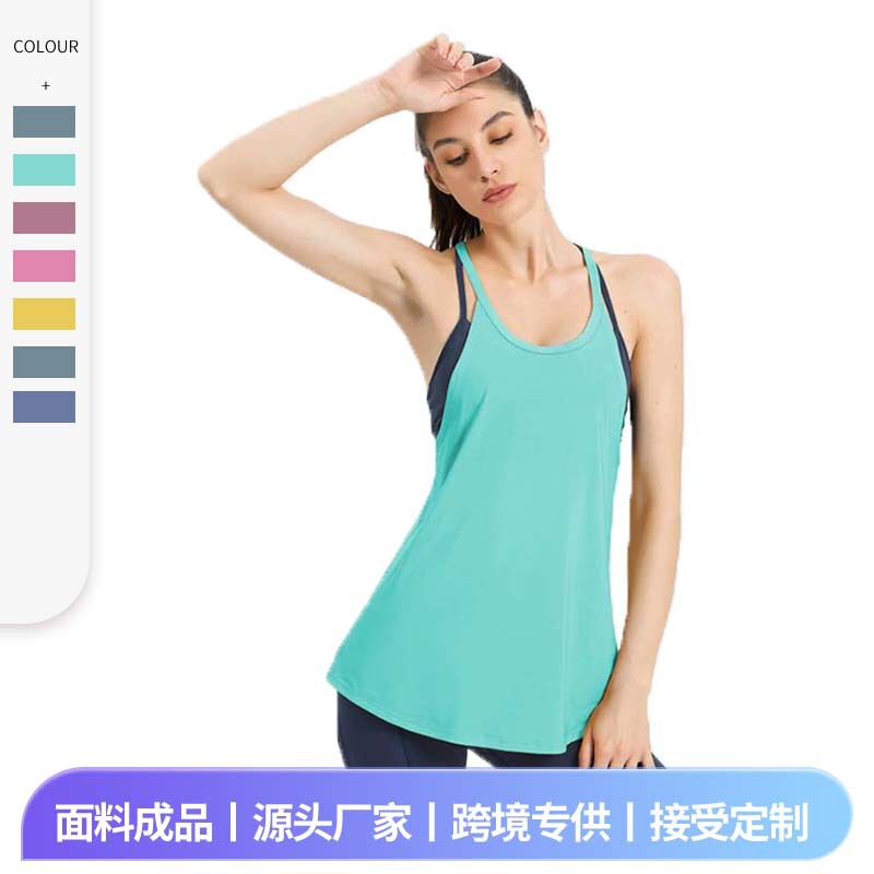 2026 Amazon European and American New Style Skin-Friendly Fitness Yoga Tank Top for Women, Quick-Drying Loose Yoga Cover-Up Top