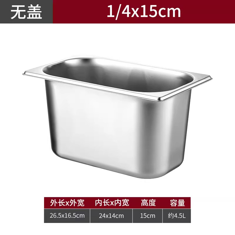 6 porciones en 1 cuenca de acero inoxidable con cubierta rectangular caja de fracción de plato especial para la tienda de té de leche suministros de caja de mermelada