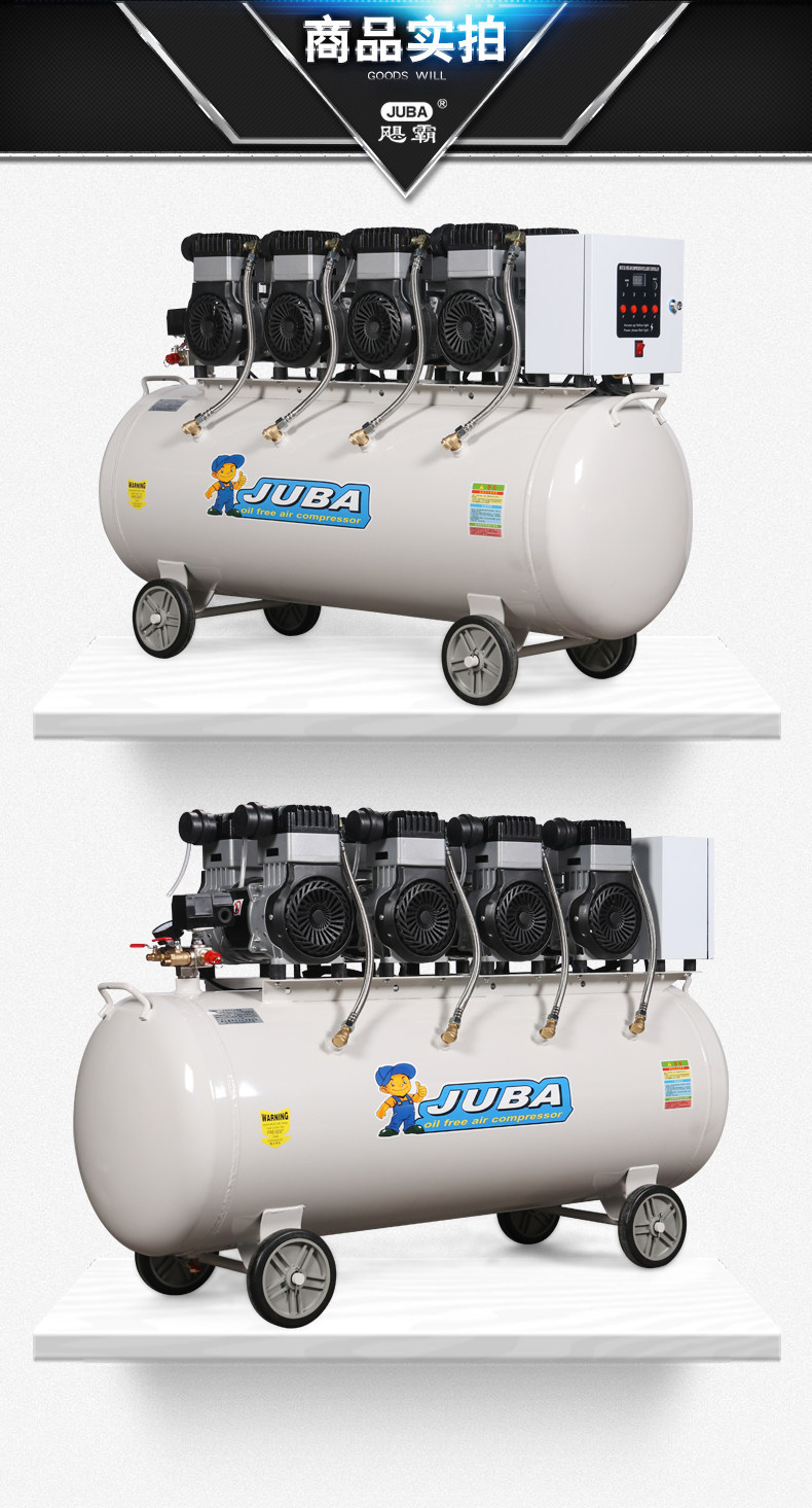 Hurricane oil-free silent air compressor 110V air compressor air pump for industrial, auto repair, and home use