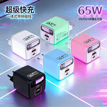 65W������֙C��������Ԏ�typec��s���m���O���A���֙C����^