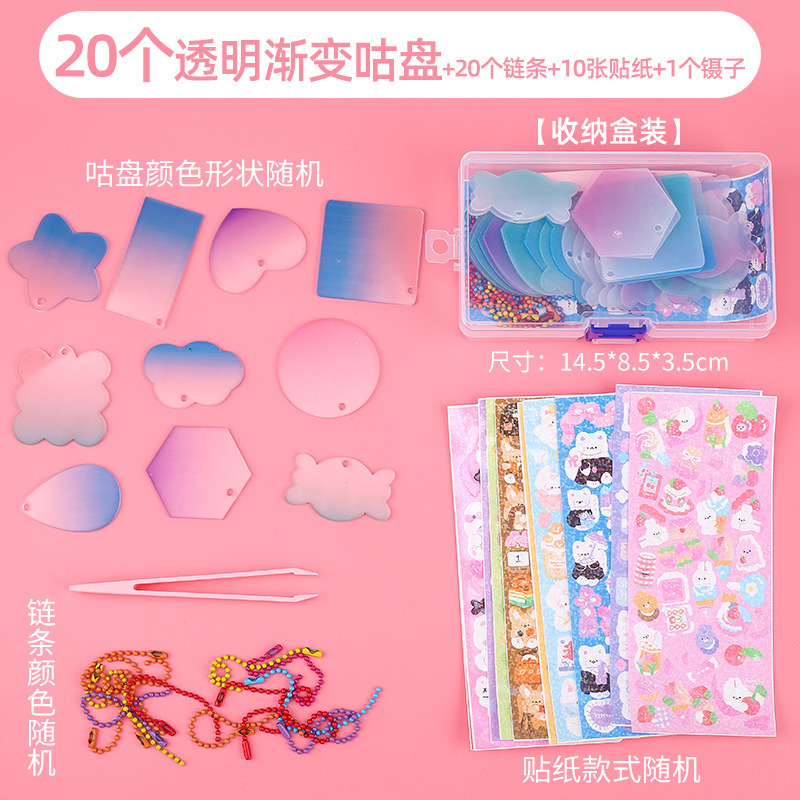 작은 상자-[투명 그라디언트] goo 카드 20 장 + 체인 20 개 + 스티커 10 개 + 핀셋 1 개