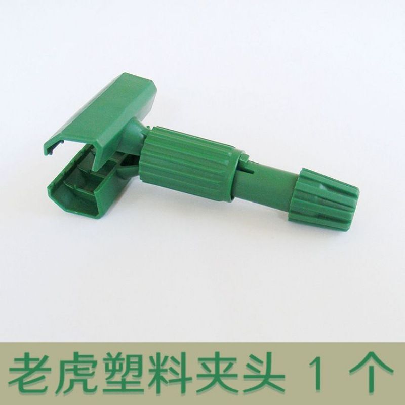 타이거 플라스틱 척 1 녹색