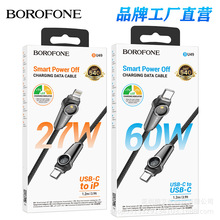 BOROFONE BU49ܔPD60W֙C는mOType-c侀