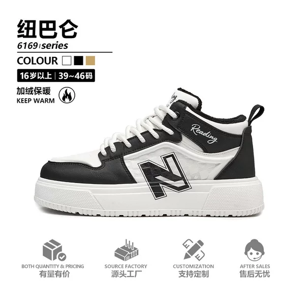NB6169 plus cotton old shoes retro casual shoes wholesale