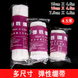 �����a̩�����X���X�������X�������\�ӽ������؏�ʹ��7.5*450cm
