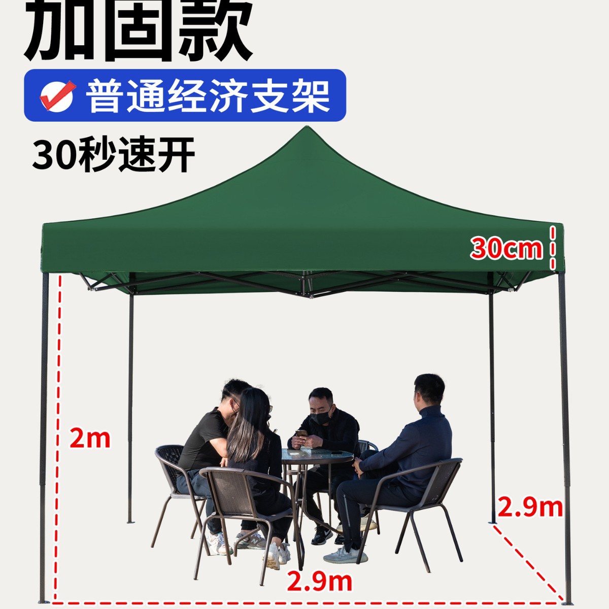 Carpa de lluvia de cuatro esquinas, dosel de cuatro patas, exhibición de publicidad al aire libre, sombrilla para cubrir la lluvia, dosel plegable retráctil