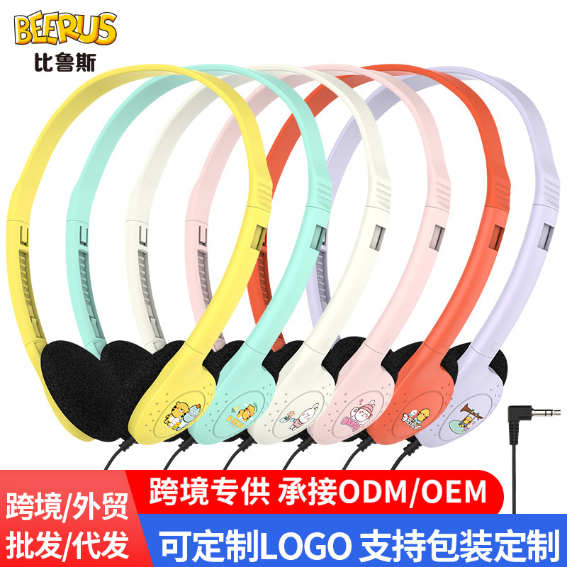 Headset Wired Student Edition Learning Cute Mobile Phone Computer Universal Headset with Mai Net Class Game Children's Headset Headset Wired Student Edition Learning Cute Mobile Phone Computer Universal Headset with Mai Net Class Game Children's Headset