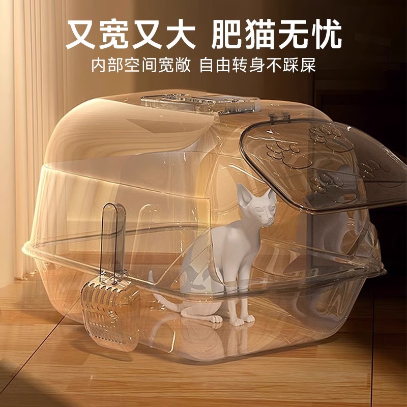 Inodoro para gatos totalmente cerrado de gran tamaño, anti-odorante anti-derrames tipo cajón para gatos, artículos para mascotas para gatos