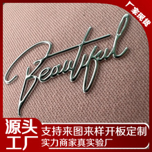 可粘贴高周波TPU烫标3D立体电压logo高频硅胶章仔热转压印水晶标