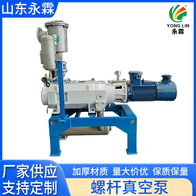 厂家供应 vdp-200螺杆真空泵 远距离输送水泵 高山园林灌溉增压泵