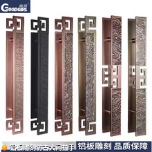 复古精美雕刻把手 免费刻字商场酒店玻璃门拉手铝合金推拉门把手