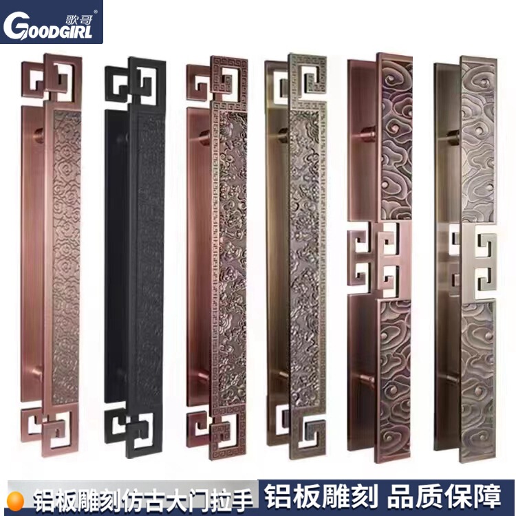 Vintage exquisite carving handle free lettering shopping mall hotel glass door handle aluminum alloy sliding door handle