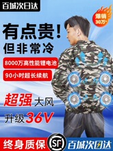 36V���ļ����¿յ����п��4�����ȵ��·������繤���ͱ�������