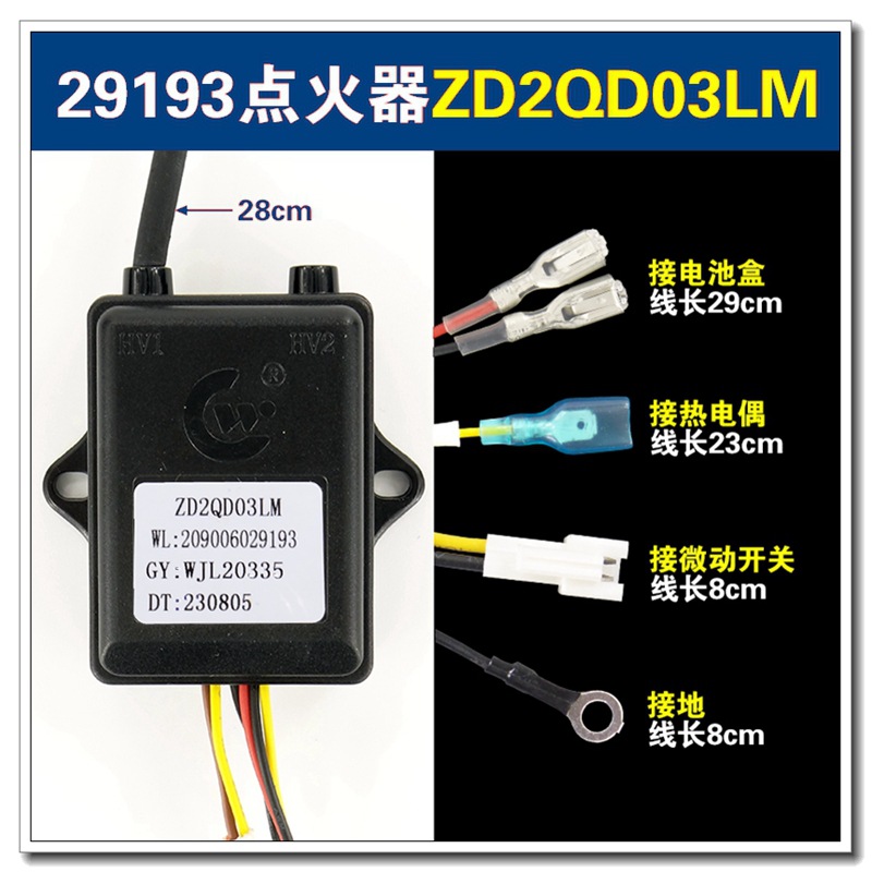 Aplicable para encendedor ZD2QD03LM estufas de gas QE2B T KE032 accesorios encendedor de pulso