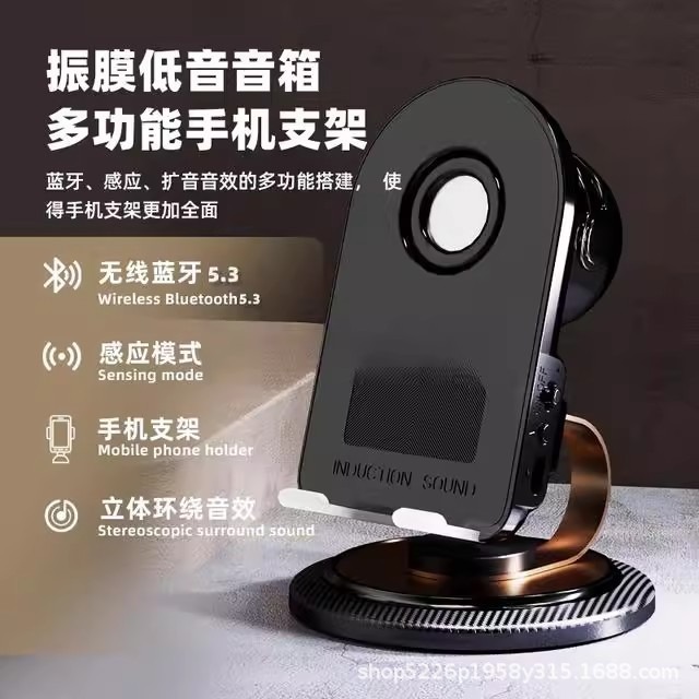 Decoración de regalo creativo de escritorio inducción altavoz bluetooth teléfono móvil girar soporte de transmisión en vivo cargador inalámbrico multifuncional