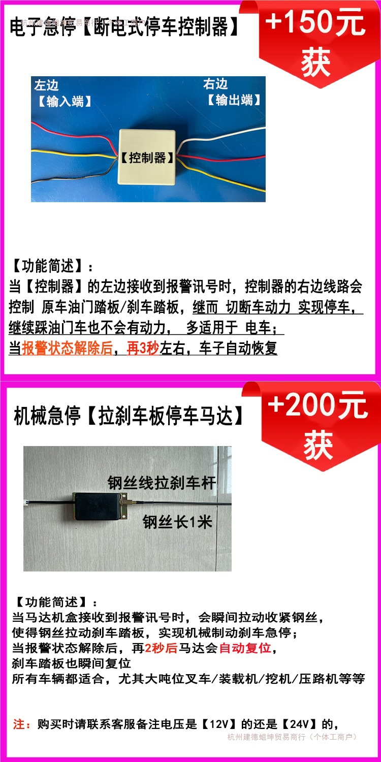 Forklift Reversing Radar, Human Body Recognition, Ai Anti-Collision System, Truck Loader Monitoring Image, Automatic Braking, Emergency Stop