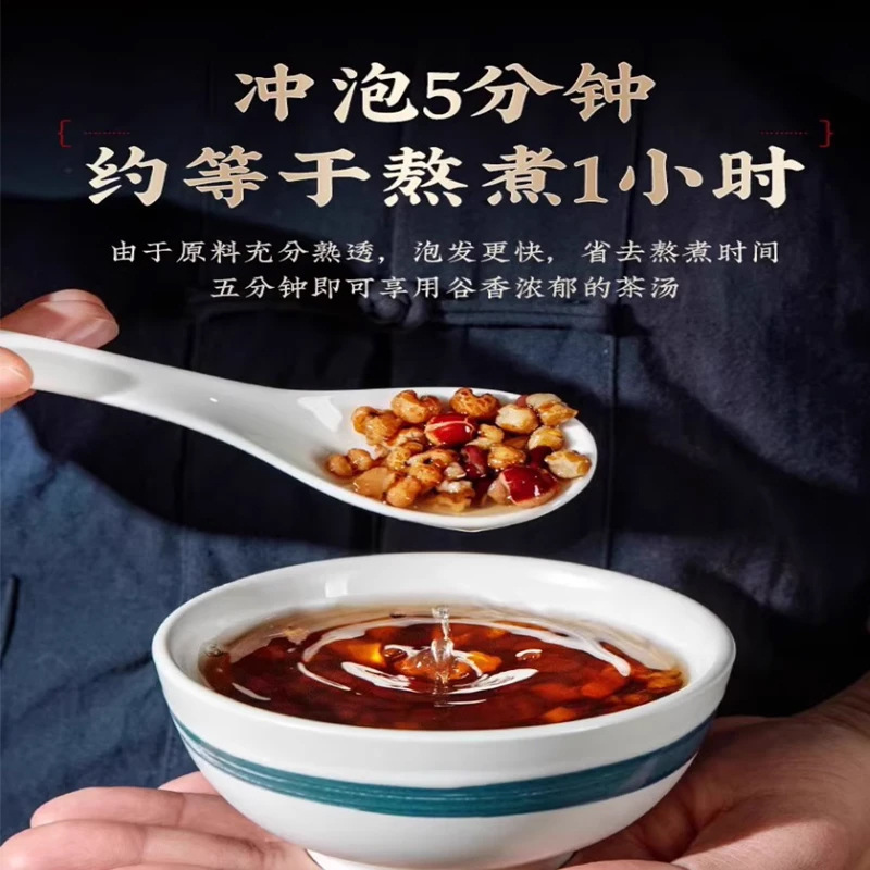 ゴジ、小豆、大麦茶、三蒸し、三日干し、湿気取り、冷え取り、健康茶、水浸し、湿気取り、メーカー発送|undefined