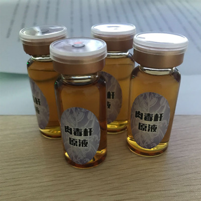 現貨肉毒杆菌原液提拉面部精華保濕精華液V臉修複原液
