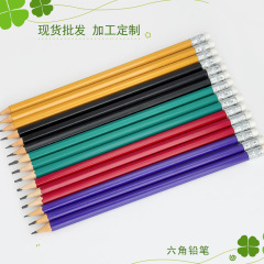 スポット HB 鉛筆印刷可能なロゴカラーロッド六角ロッド 7inch 樹脂鉛筆学生子供スケッチ筆記鉛筆