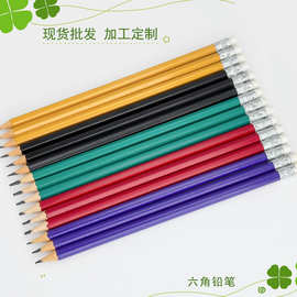 现货HB铅笔可印LOGO彩杆六角杆7寸树脂铅笔学生儿童素描写字铅笔