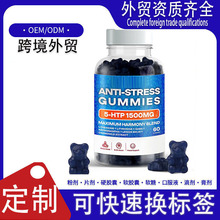 ����ѷ�羳����Stress relieving��ѹС������gummies��ó����oem