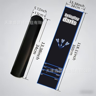 Dart pad-17