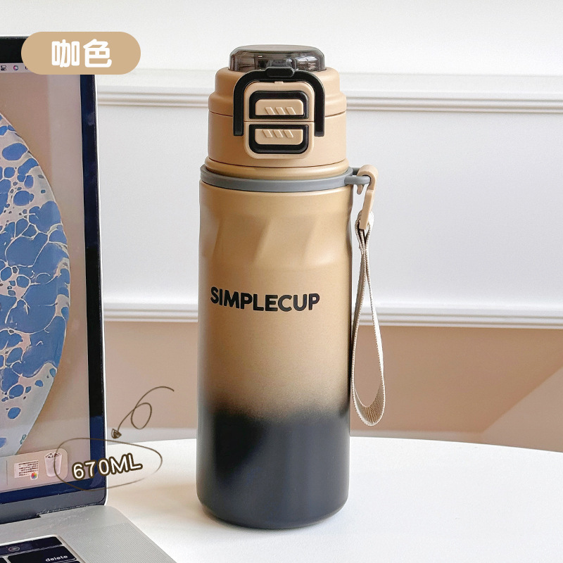 渐变弹跳双饮保温杯670ml户外运动便携吸管杯带提绳高颜值双饮杯|undefined