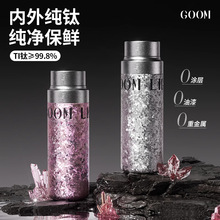 GOOM��ⁱ��ر�Ů���ֵ����С�ɱ�y��©ˮ���ӽ̎������նYƷ��
