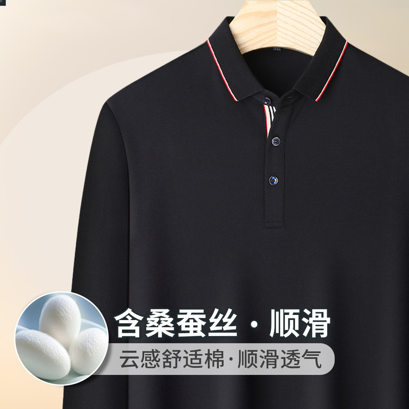 【40支纱桑蚕丝+莫代尔】秋冬季抗菌保暖长袖翻领男款Polo衫工服|undefined