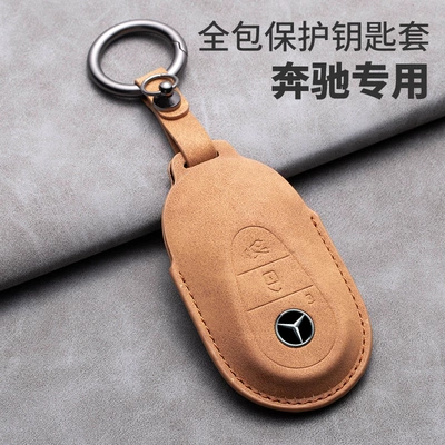 Car key bag: C- Class Key Cover