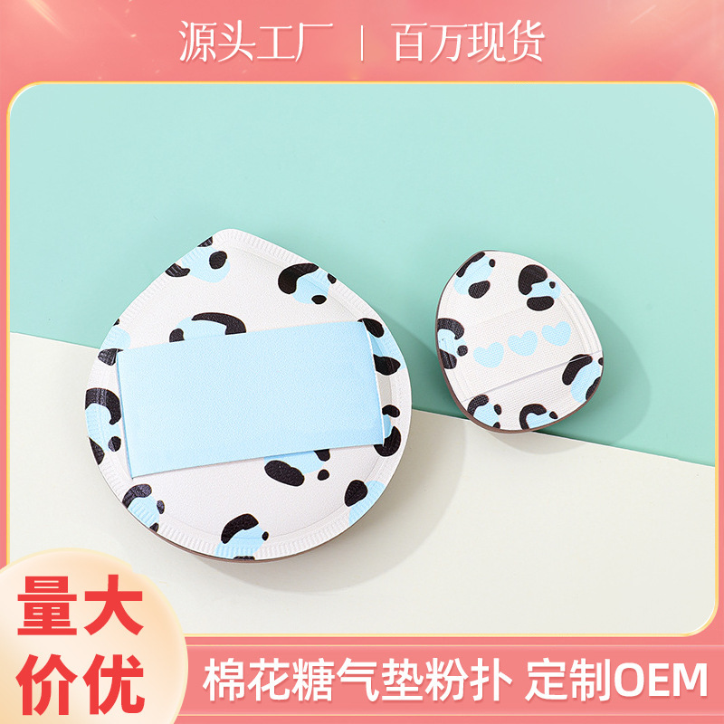 Fábrica personalizada de polvo de dedo de algodón no comer polvo espesar gota de maquillaje esponja almohadilla de aire polvo al por mayor