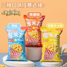 ���׻�����/OEM/��ʽ���ν���֥ʿ����ԭζ��ʳƷ�������b68g