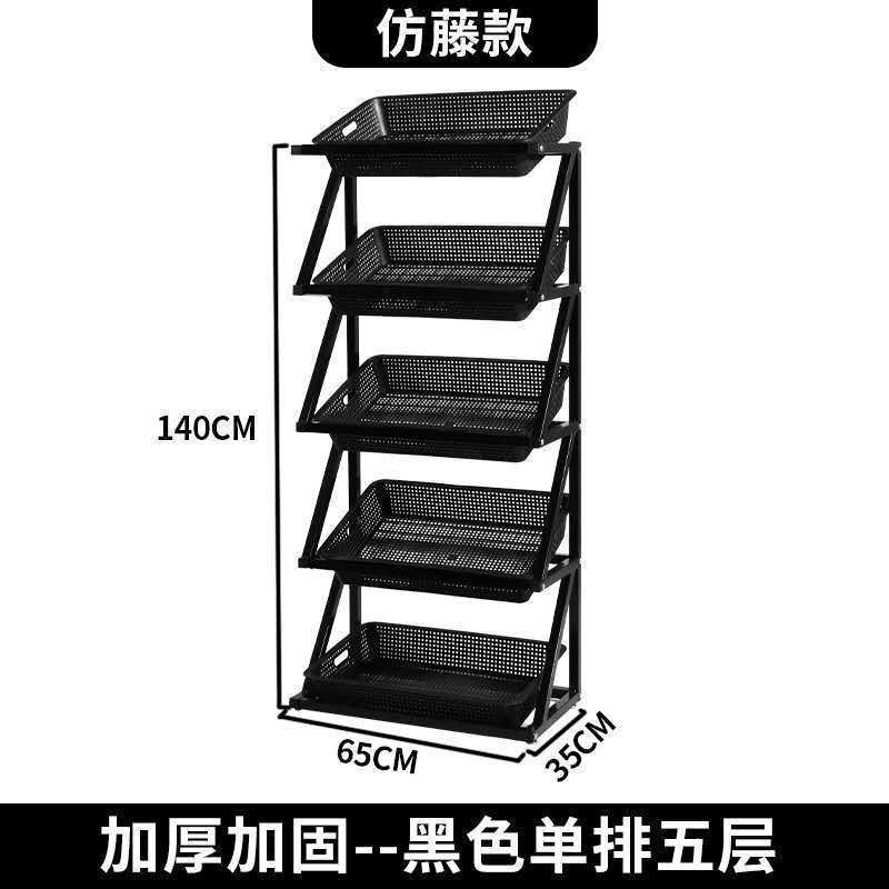 スーパーマーケットの棚、果物の棚、野菜の棚、収納ラック、多層ディスプレイラック、コンビニの果物と野菜の棚、野菜の棚|undefined