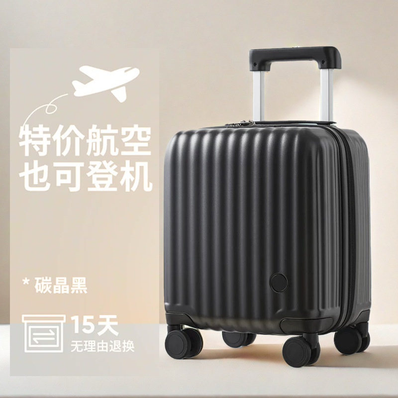 **春秋航空拉杆箱寸行李箱超轻旅行箱女小型登机箱密码箱|undefined