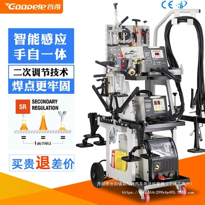 Sheet Metal Spray Repair: Sheet Metal Repair Machine Pulse