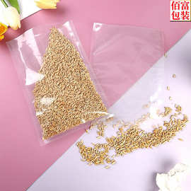 PE尼龙真空食品袋五谷杂粮塑料包装袋大米海鲜可抽真空复合袋现货