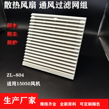 ɢ���L���^�V�W�C���C����~�����m��15050 17251�L�C�W��ZL-804