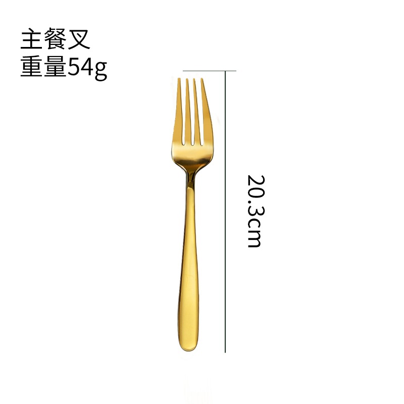 두꺼운 304 풀 골드 미러 포크(세금 포함)